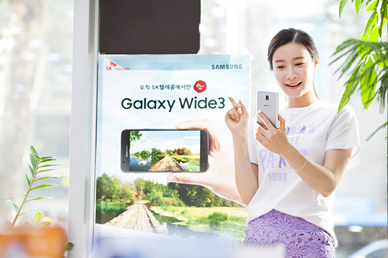 Galaxy Wide 3