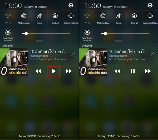 วิธีเล่น YouTube พร้อมทำอย่างอื่นไปด้วย