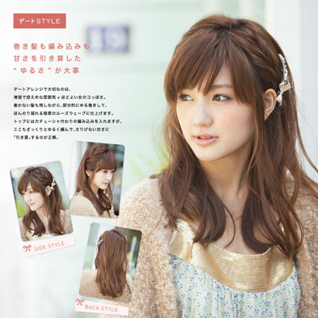 ทรงผมไปงานแต่งงาน 