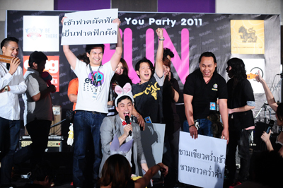 Spicy Disc FUN Thank You Party 2011