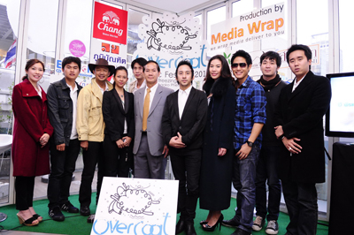 โซดาช้าง พรีเซ็นต์ โอเวอร์โค้ท มิวสิก เฟสติวัล 2010