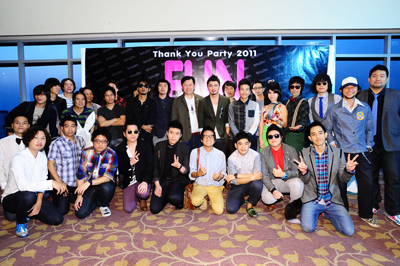 Spicy Disc FUN Thank You Party 2011