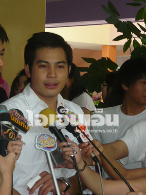 ปอ ทฤษฎี
