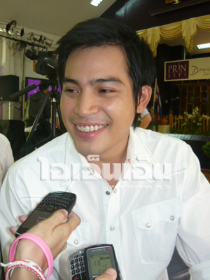 ปอ ทฤษฎี