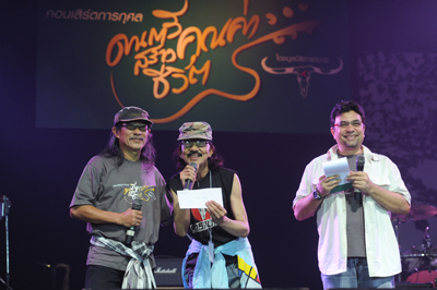 คาราบาว