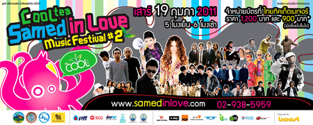 Cool Tea Samed in Love Music Festival 2