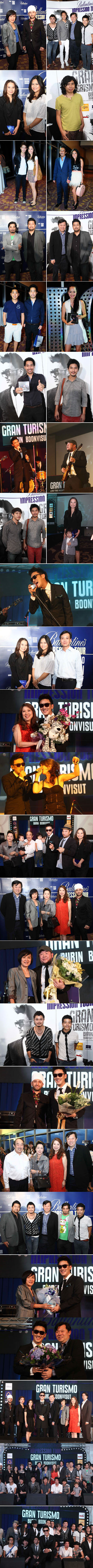 บุรินทร์ GRAN TURISMO