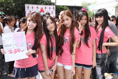ซี้ด มาร์เก็ต