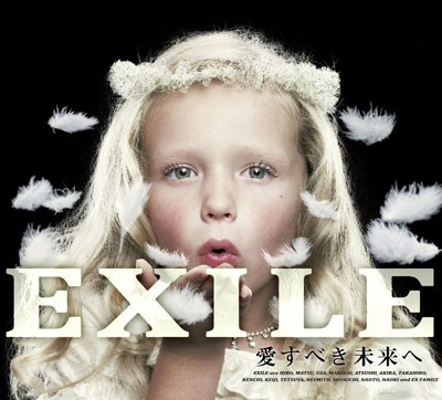 EXILE