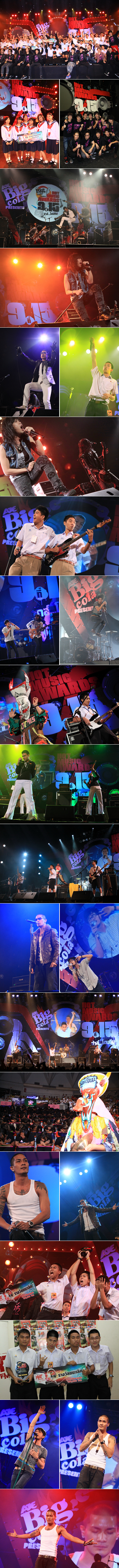 HOT MUSIC AWARDS