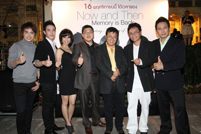 เปิดตัว ศิลปิน Now and Then