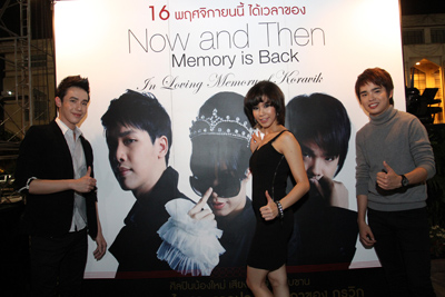 เปิดตัว ศิลปิน Now and Then