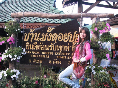 แคท รัตกาล MV เพลง ป้อจายลั้นลา