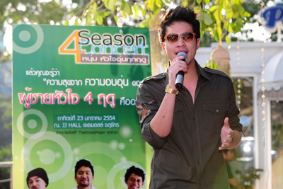 The 4 season concert
