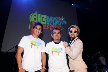 บิ๊กเมาน์เทน มิวสิก เฟสติวัล Big Mountain Music Festival