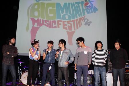 บิ๊กเมาน์เทน มิวสิก เฟสติวัล Big Mountain Music Festival