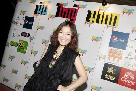 บิ๊กเมาน์เทน มิวสิก เฟสติวัล Big Mountain Music Festival