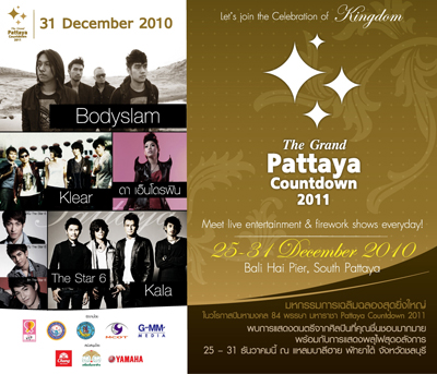 Pattaya Countdown 2011