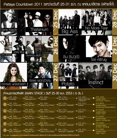 Pattaya Countdown 2011