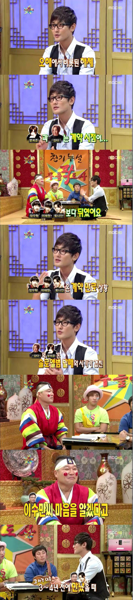 MBC Golden Fishery