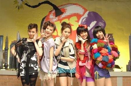 Kiss Me Five Kiss Me 5 คิสมีไฟฟ์ คิสมีไฟว์