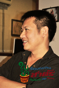 สุเมธ องอาจ