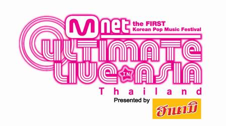 Mnet Ultimate Live Thailand Presented by Hanami