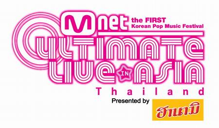 Mnet ULTIMATE LIVE IN THAILAND
