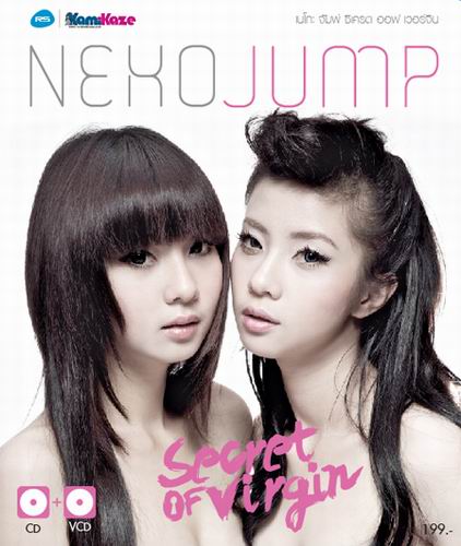 Neko Jump เนโกะจัมพ์