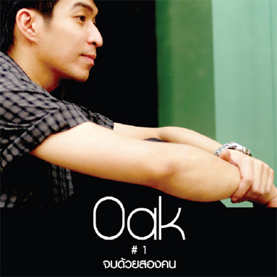 Oak