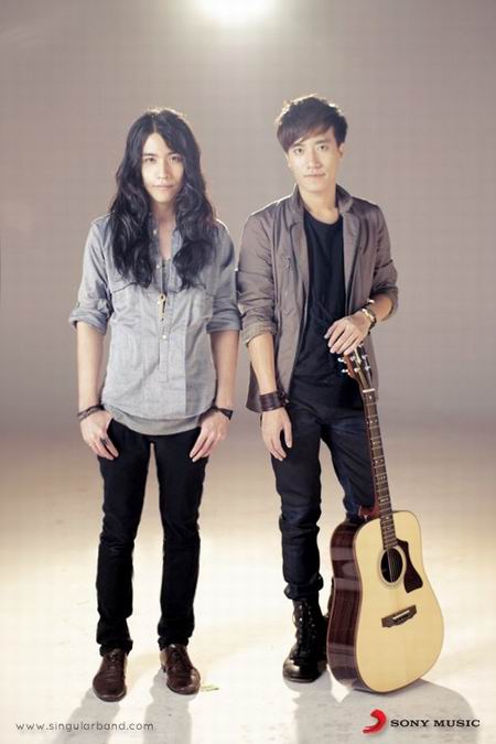 Singular
