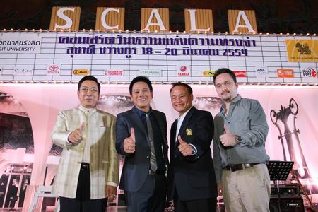 ต้น สุชาติ ชวางกูร