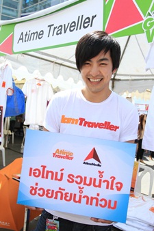 EFM Green Wave BKK Fum Fest