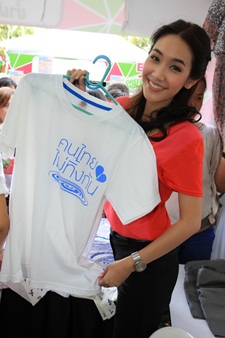 EFM Green Wave BKK Fum Fest