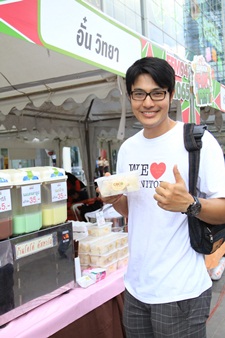 EFM Green Wave BKK Fum Fest