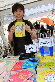 EFM Green Wave BKK Fum Fest