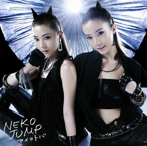 Neko Jump