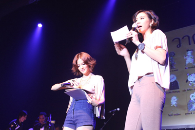 คอนเสิร์ตวาดดนตรีด้วยการ์ตูน วาด – เล่น