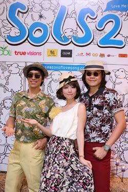 Season Of Love Song 2