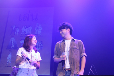 คอนเสิร์ตวาดดนตรีด้วยการ์ตูน วาด – เล่น