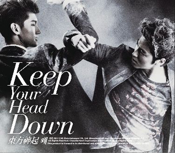 TVXQ TVXQ