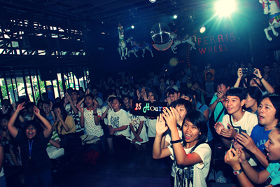 ทเว็นตี้ไฟว์ อาวเวอร์ส แฟน มีทติ้ง อันทิว วี มีท อะเกน