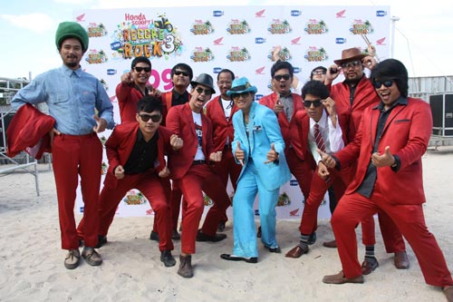 เร็กเก้ ออน เดอะ ร็อก 3