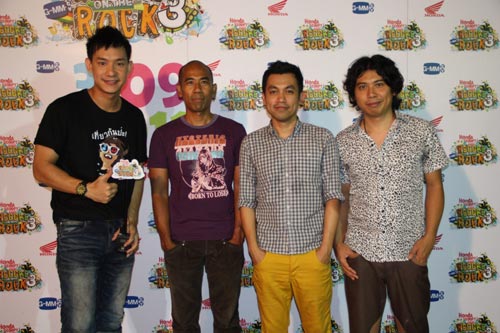 เร็กเก้ ออน เดอะ ร็อก 3