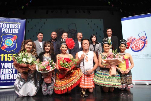 Tourist Police Charity Concert