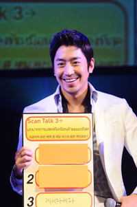 Eric Fanmeeting Hello Again in Bangkok