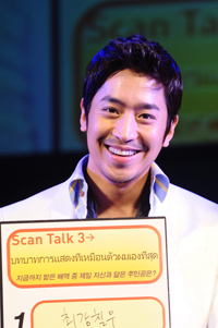Eric Fanmeeting Hello Again in Bangkok