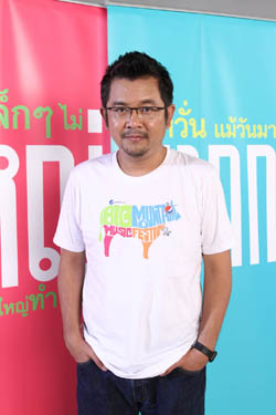 ยุทธนา บุญอ้อม