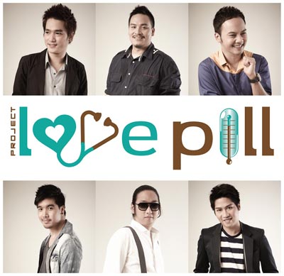 Project Love Pill