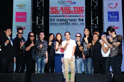 WE ARE THE ONE CONCERT